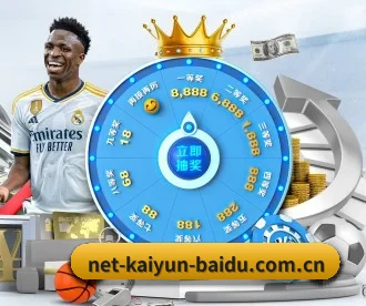 net-kaiyun-baidu.com.cn APP 深度功能