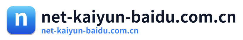 net-kaiyun-baidu.com.cn
